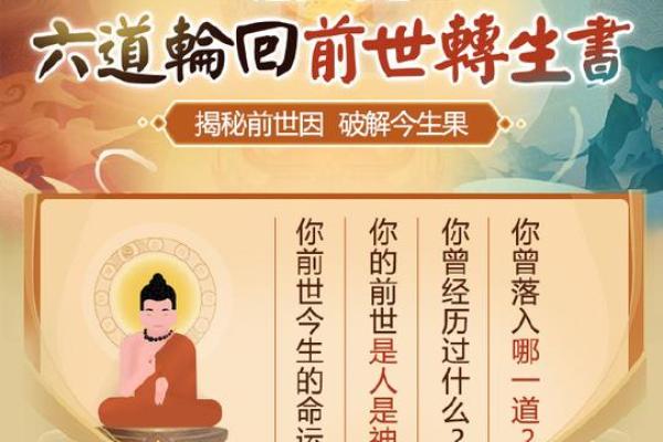 平稳命的前世今生:解读过去与未来的命运之谜 平稳命的前世今生:解读过去与未来的命运之谜
