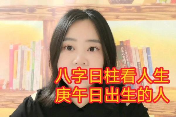 2026年宝宝命运解读：八字与人生的启示与规划