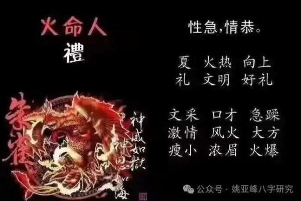60年土命与木命、火命最佳搭配详解 60年土命与木命、火命最佳搭配详解