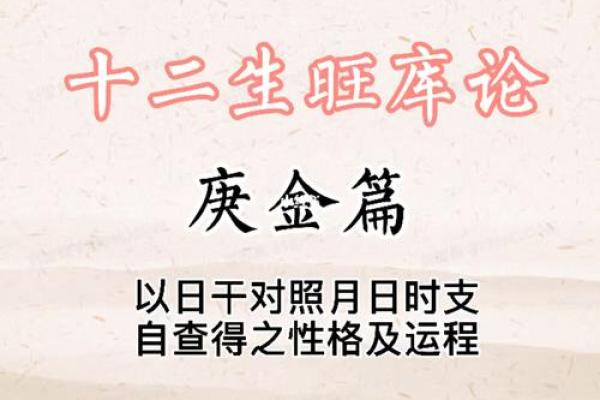 60年生人命理解析:命运与生活的智慧之光 60年生人命理解析:命运与生活的智慧之光