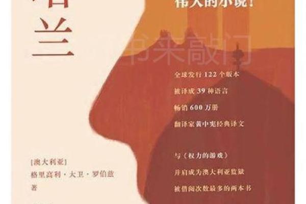 1993年出生,遇见光辉命运的28年人生旅程 1993年出生,遇见光辉命运的28年人生旅程