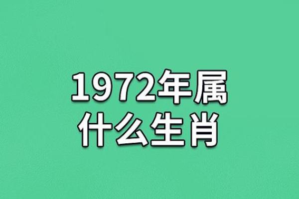 探索1967年出生者的命运与个性特点