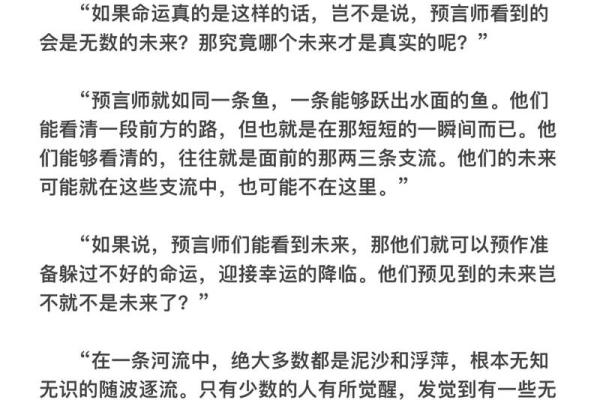 11974年命运之年:探索命理与自我发展的奥秘 11974年命运之年:探索命理与自我发展的奥秘