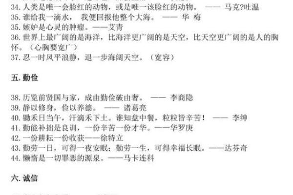 根据什么财什么命,解读成语背后的智慧与哲理 根据什么财什么命,解读成语背后的智慧与哲理