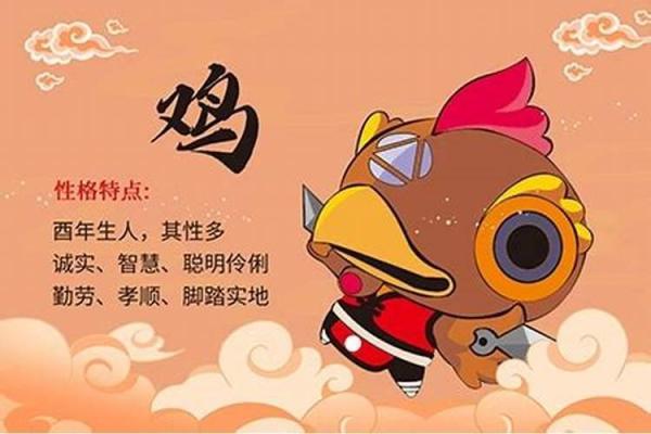 1926年属虎,命理解析与人生启示 1926年属虎,命理解析与人生启示