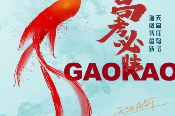 以梦为马，乘风破浪的青春探索之旅
