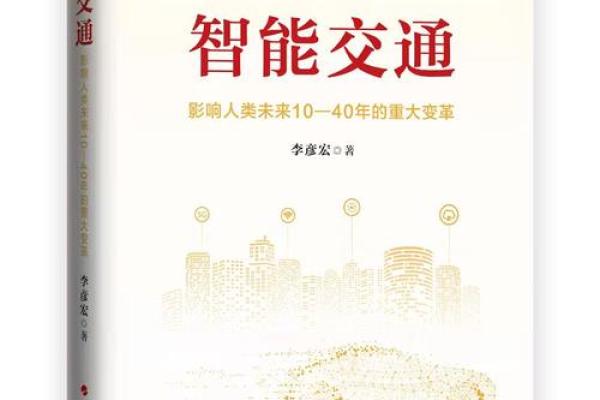 19474年命运的奥秘:探索未来人类的智慧与挑战 19474年命运的奥秘:探索未来人类的智慧与挑战
