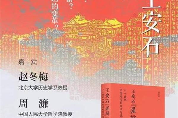 1917年：命运之年的神秘与启示