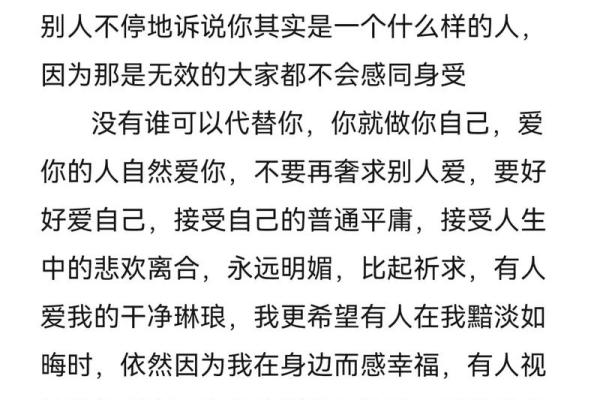 《爱情的奇迹:从“惜你惜命”看情感的细腻与深刻》 《爱情的奇迹:从“惜你惜命”看情感的细腻与深刻》