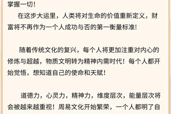 女人丁火命,如何提升运势与生活品质的秘笈! 女人丁火命,如何提升运势与生活品质的秘笈!