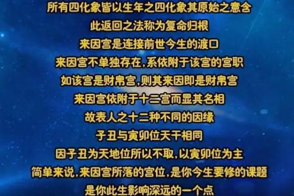 92年水命与金命的奥秘探寻:如何解读命理的深刻内涵 92年水命与金命的奥秘探寻:如何解读命理的深刻内涵
