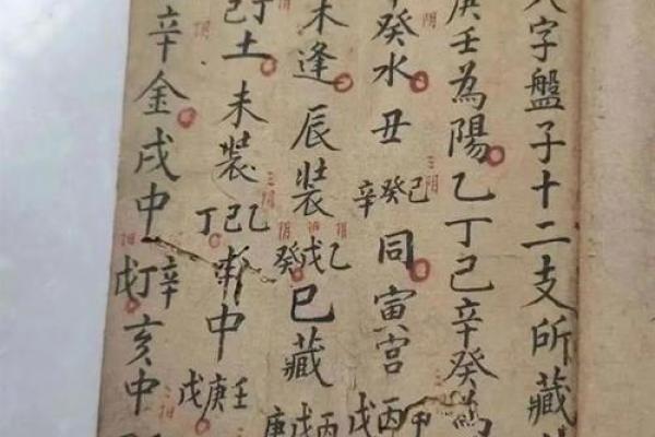 解密正月十五女孩的命理与人生机遇