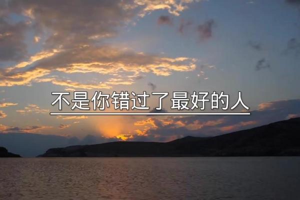 土命人最佳合婚搭档:谁才是你命中的那个他? 土命人最佳合婚搭档:谁才是你命中的那个他?