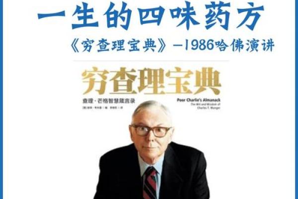 1986年属虎的命运解析:勇者的星辰与人生智慧 1986年属虎的命运解析:勇者的星辰与人生智慧