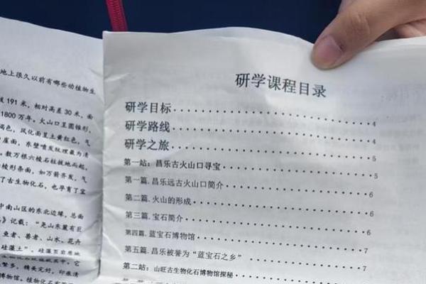 1959年出生的人命运与性格分析：探索命理奥秘之旅