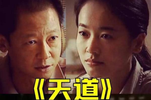 土命人最佳合婚搭档:谁才是你命中的那个他? 土命人最佳合婚搭档:谁才是你命中的那个他?