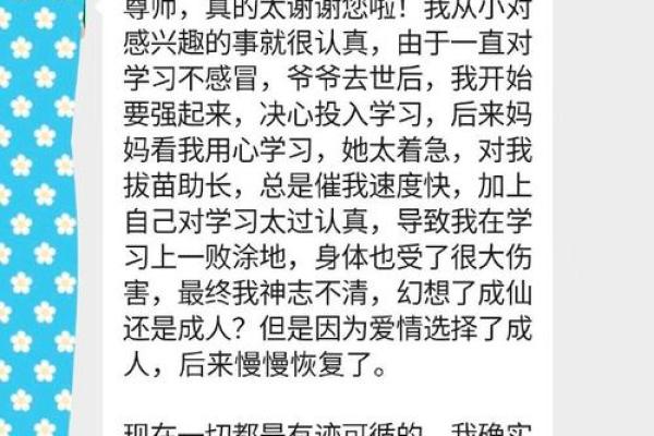 剑锋金命如何搭配其他命理提升运势的全攻略 剑锋金命如何搭配其他命理提升运势的全攻略