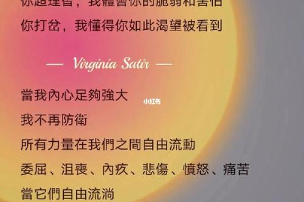 19801119出生的命运与人生之旅:探索内心的力量与潜能 19801119出生的命运与人生之旅:探索内心的力量与潜能