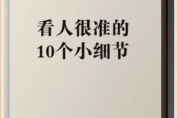 1479年出生的人:命运与性格的深度解析 1479年出生的人:命运与性格的深度解析