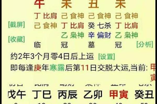 最适合土命人的职业与生活方式探讨 最适合土命人的职业与生活方式探讨