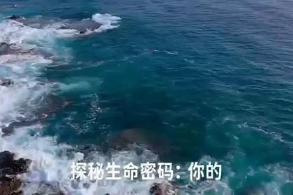 1990年10月出生者的命运与人生探秘 1990年10月出生者的命运与人生探秘