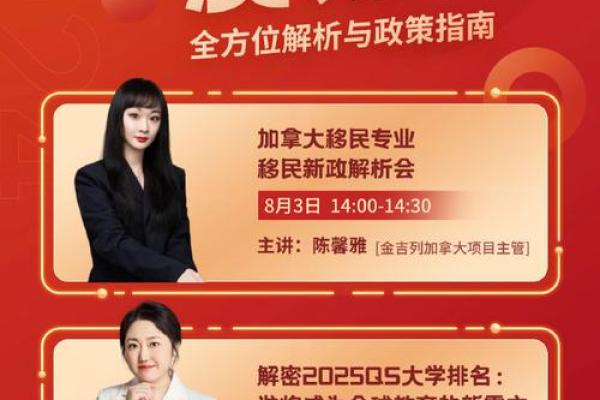 1991年8月3日出生的你,命运与未来的探索之旅! 1991年8月3日出生的你,命运与未来的探索之旅!