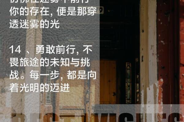 2020年12月出生的人命运解析:星辰的指引与人生的选择 2020年12月出生的人命运解析:星辰的指引与人生的选择