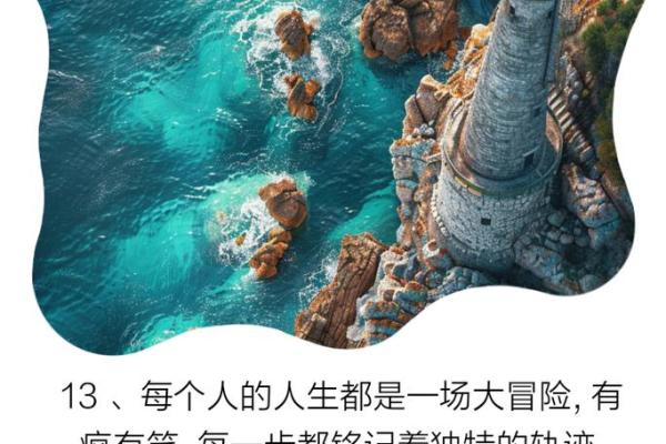 揭开属猴之人的命运之谜:他们的性格与人生轨迹 揭开属猴之人的命运之谜:他们的性格与人生轨迹