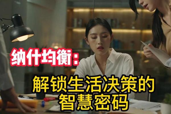 天医命格:解密人生的幸运密码,用智慧开启未来之门! 天医命格:解密人生的幸运密码,用智慧开启未来之门!