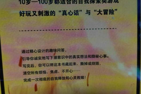 生命的命与用:探寻生命的真实意义与价值 生命的命与用:探寻生命的真实意义与价值
