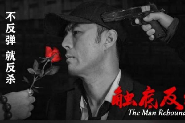 小搏命与大搏命的背后:人生的选择与挑战 小搏命与大搏命的背后:人生的选择与挑战