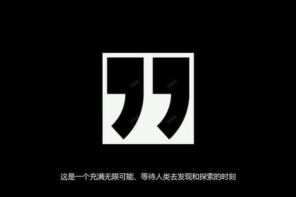 1977年是什么木命？探索木命的奥秘与人生之路