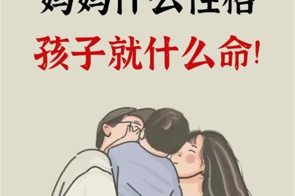 哪些性格特征可能导致女孩命运不佳？深度解析性格与命运之间的关系