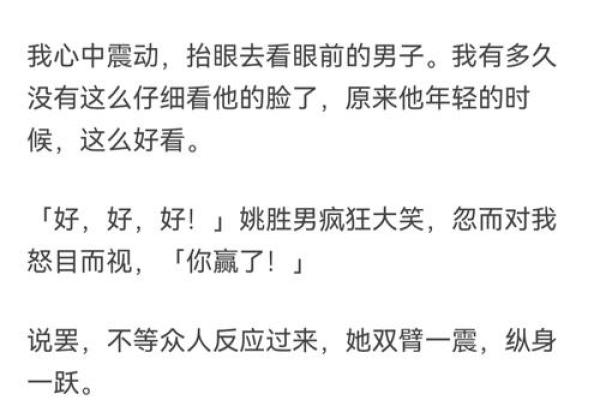 命运的转折：妻子早逝后的生活与重生之路