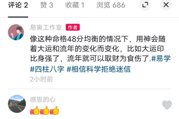 火命与金命婚姻搭配:如何相辅相成,携手共度美好人生 火命与金命婚姻搭配:如何相辅相成,携手共度美好人生