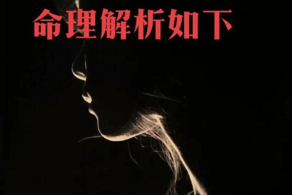 从出生月份看个人命运,揭开命理的神秘面纱 从出生月份看个人命运,揭开命理的神秘面纱