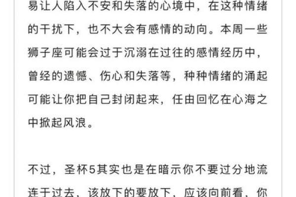 65年属蛇命理解析:东四命的运势与生活启示 65年属蛇命理解析:东四命的运势与生活启示