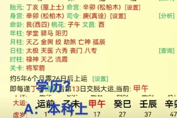 土命者与其他命理组合,幸福生活从此开始! 土命者与其他命理组合,幸福生活从此开始!