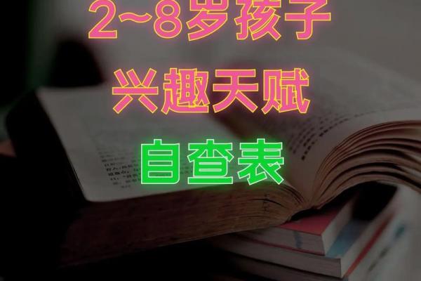 1993年10月26日出生者的命运与性格特征解析 1993年10月26日出生者的命运与性格特征解析