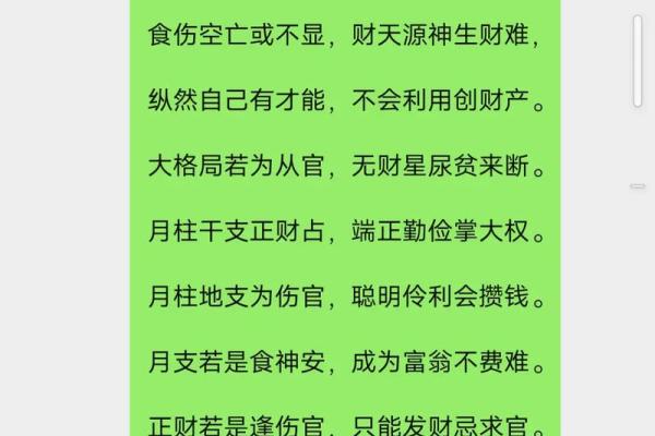 解析女性贪财面相:如何用面相为财富铺路? 解析女性贪财面相:如何用面相为财富铺路?