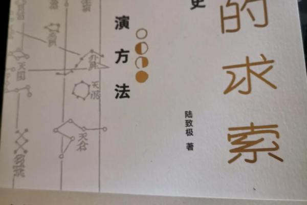 壬水男命子午冲:解析命运的深层奥秘与命理启示 壬水男命子午冲:解析命运的深层奥秘与命理启示