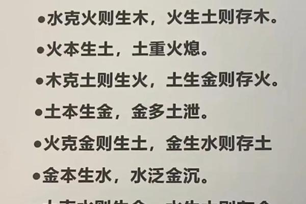 2019年出生的小孩命运揭秘：理解五行与生肖的深刻联系