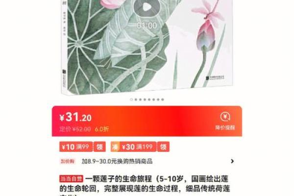 1982年属狗的土命人：坚韧与温暖的生命旅程
