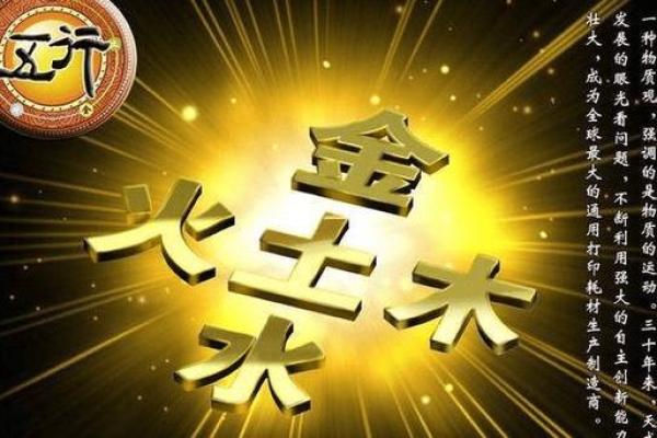 金命公司起名技巧：让企业名称更具吸引力与活力