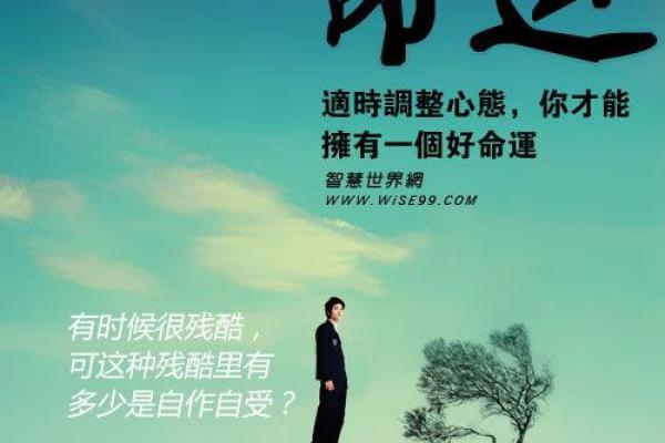 深入探讨10.28的命理与人生启示,解密命运的奥秘! 深入探讨10.28的命理与人生启示,解密命运的奥秘!