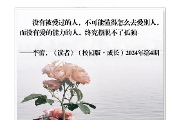 探秘1972年出生的命运:人生的起伏与挑战 探秘1972年出生的命运:人生的起伏与挑战