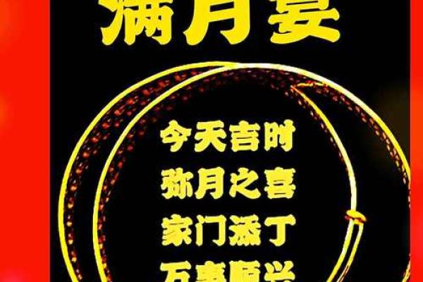 农历6.23出生的人命运解析:探秘八字背后的神秘力量 农历6.23出生的人命运解析:探秘八字背后的神秘力量