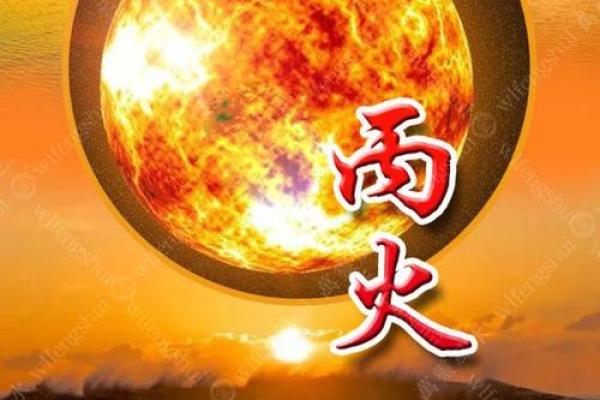 火命女性与哪些命格最配婚姻，幸福指日可待！