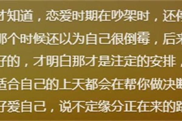 解密农历10.29出生者的命格——如何把握命运的钥匙 解密农历10.29出生者的命格——如何把握命运的钥匙