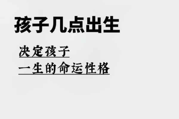 2019年出生的孩子:他们的命运与性格解析 2019年出生的孩子:他们的命运与性格解析